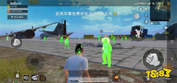 和平精英遇到开外挂的怎么办（和平精英中遇到外挂该怎么办）